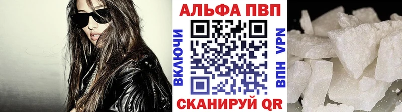 А ПВП Соль  Купить  Карпинск 