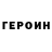 МЕТАДОН methadone Knif3plays