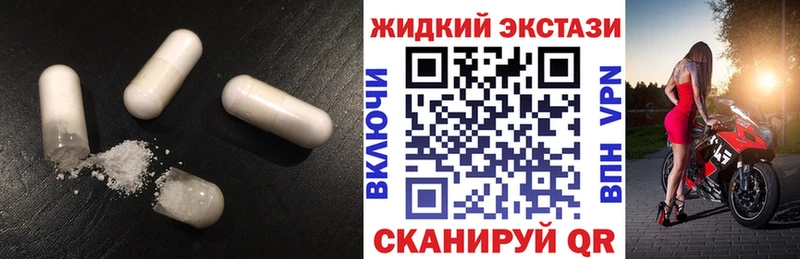 БУТИРАТ оксибутират  Купить где  Карпинск 