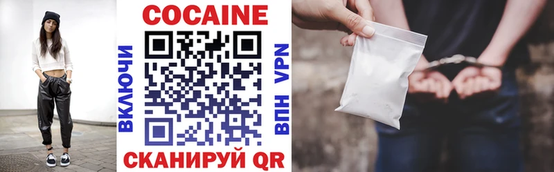 Купить закладки  Карпинск  Кокаин VHQ 