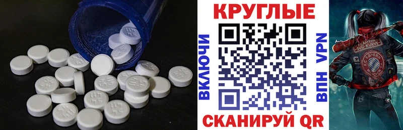 Купить закладки  Карпинск  Экстази Punisher 