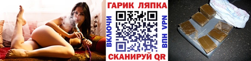 Купить где  Карпинск  ГАШИШ Premium 