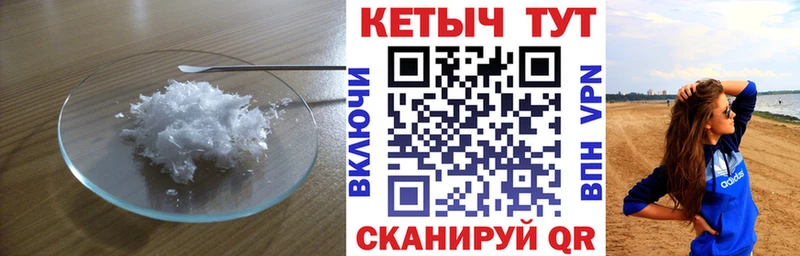 Купить закладки  Карпинск  КЕТАМИН VHQ 