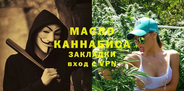 ALPHA PVP Бугульма