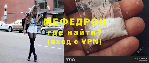 ALPHA PVP Бугульма