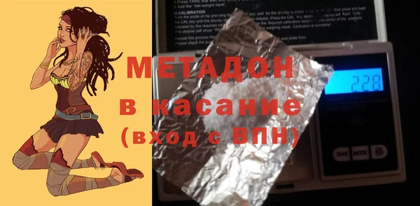 альфа пвп VHQ Бронницы