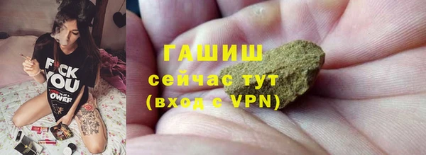 мескалин Михайловск
