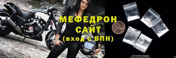 ALPHA PVP Михайлов