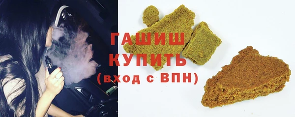 альфа пвп VHQ Бронницы