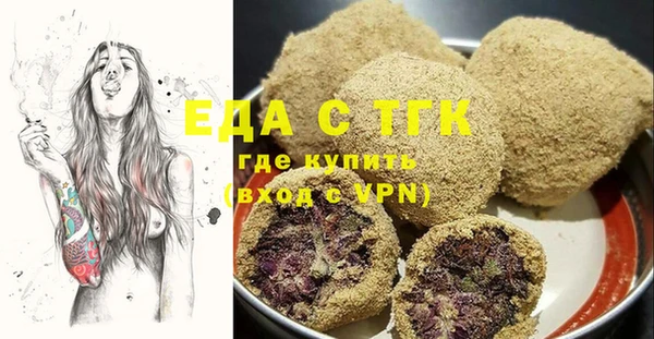 ALPHA PVP Бугульма