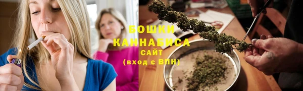 ALPHA PVP Бугульма