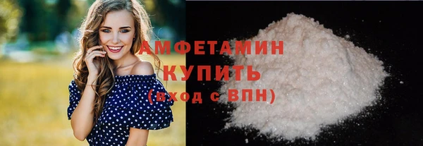 ALPHA PVP Бугульма