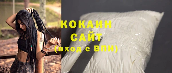 альфа пвп VHQ Бронницы