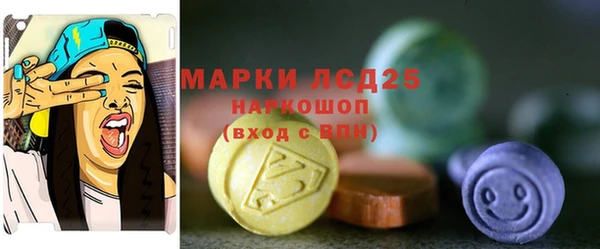 альфа пвп VHQ Бронницы