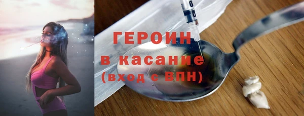 альфа пвп VHQ Бронницы