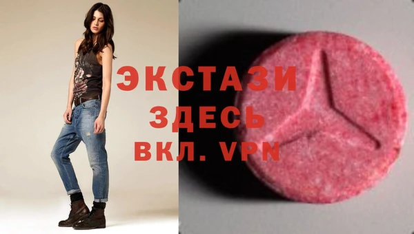 ALPHA PVP Бугульма