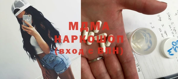 ALPHA PVP Бугульма