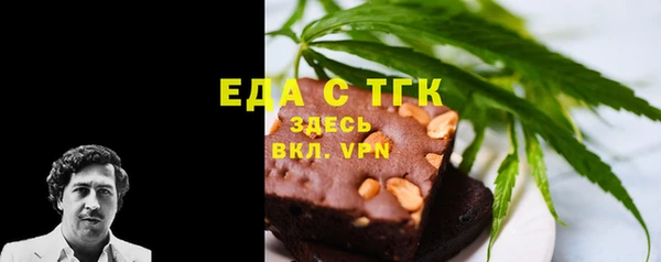 ALPHA PVP Бугульма