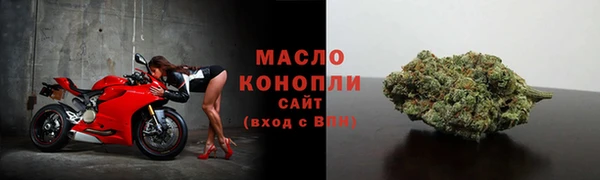альфа пвп VHQ Бронницы