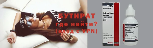 альфа пвп VHQ Бронницы