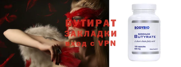 ALPHA PVP Бугульма