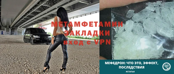ALPHA PVP Бугульма