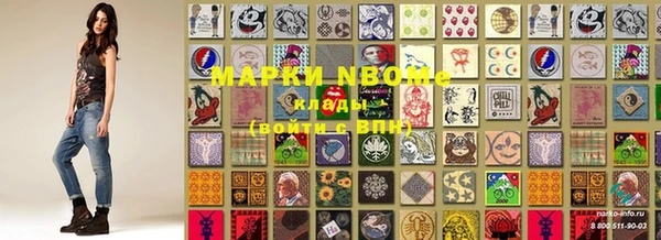 альфа пвп VHQ Бронницы