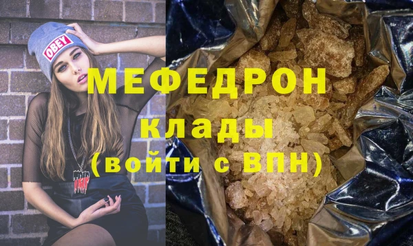 альфа пвп VHQ Бронницы