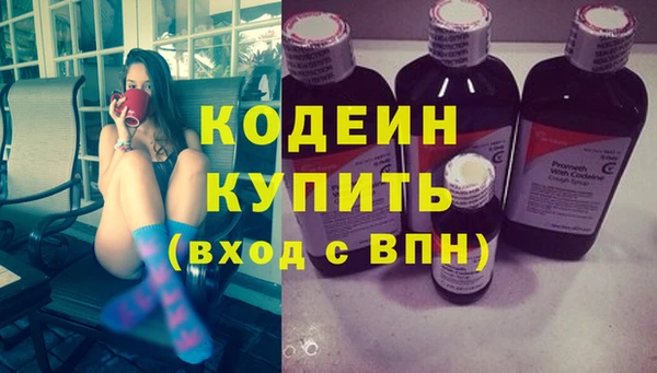 альфа пвп VHQ Бронницы