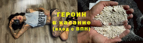 ALPHA PVP Бугульма