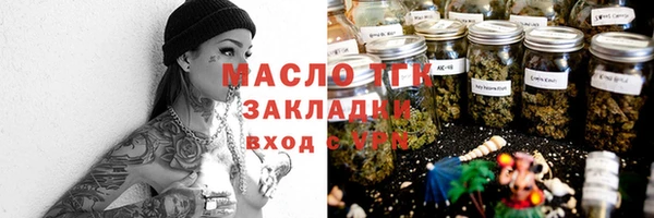 альфа пвп VHQ Бронницы