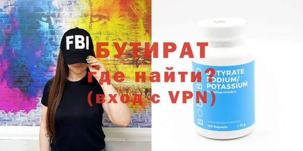 ALPHA PVP Бугульма