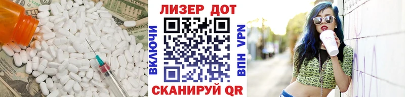 Купить где  Карпинск  Лсд 25 экстази кислота 