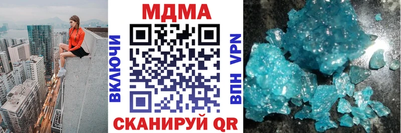 MDMA Molly  Купить закладки  Карпинск 