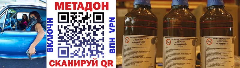 Метадон мёд  Купить  Карпинск 