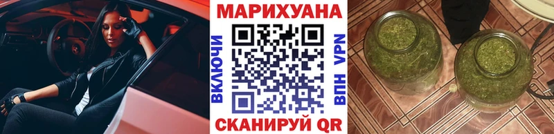 Конопля AK-47  Купить где  Карпинск 